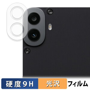 y|Cg2{z CMF PHONE 1 ( JY )  KXtB (ɔt@Co[) یtB y9Hdx dlz {