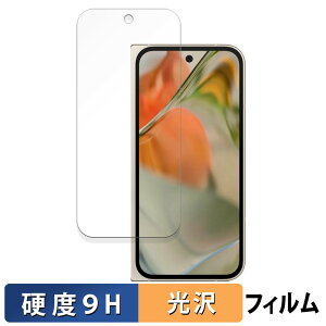 Google Pixel 9 Pro Fold ( Tu ) ( O[O sNZ 9 v tH[h )  KXtB (ɔt@Co[) یtB y9Hdx dlz {