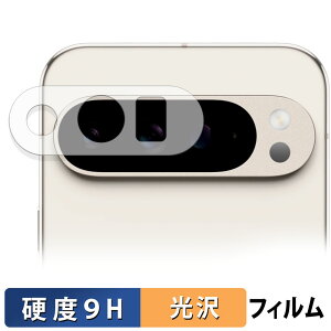 Google Pixel 9 Pro XL ( Yӕ ) ( O[O sNZ 9 v GbNXG )  KXtB (ɔt@Co[) یtB y9Hdx dlz {