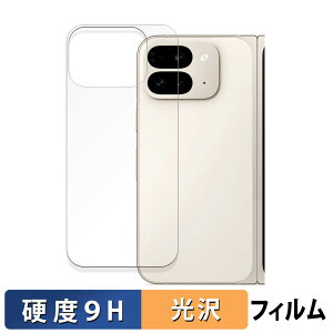 Google Pixel 9 Pro Fold ( w ) ( O[O sNZ 9 v tH[h )  KXtB (ɔt@Co[) یtB y9Hdx dlz {