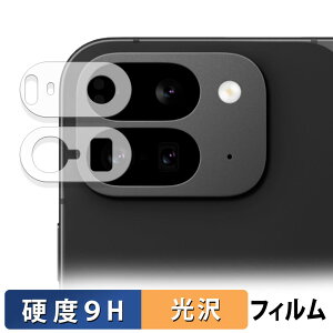 Google Pixel 9 Pro Fold ( Yӕ ) ( O[O sNZ 9 v tH[h )  KXtB (ɔt@Co[) یtB y9Hdx dlz {