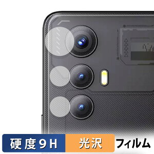 CUBOT MAX 5 ( �J���������Y�� ) ������ �K���X�t�B���� (�ɔ��t�@�C�o�[) �ی�t�B���� �y9H���d�x ����d�l�z ���{��