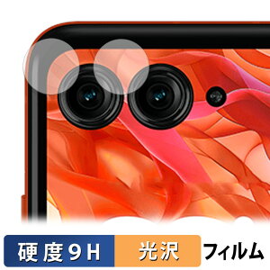 motorola razr 50 / razr 50s / razr 50d ( JY )  KXtB (ɔt@Co[) یtB y9Hdx dlz {