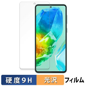 Samsung Galaxy M55s 5G ������ �K���X�t�B���� (�ɔ��t�@�C�o�[) �ی�t�B���� �y9H���d�x ����d�l�z ���{��