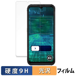 �y�|�C���g2�{�z ���q��Pocket ( KCT04 ) ������ �K���X�t�B���� (�ɔ��t�@�C�o�[) �ی�t�B���� �y9H���d�x ����d�l�z ���{��