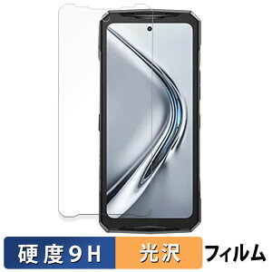 �y�|�C���g2�{�z DOOGEE V40 Pro ������ �K���X�t�B���� (�ɔ��t�@�C�o�[) �ی�t�B���� �y9H���d�x ����d�l�z ���{��