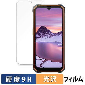 �y�y�V�X�[�p�[SALE �|�C���g2�{�z Blackview BV4800 Pro ������ �K���X�t�B���� (�ɔ��t�@�C�o�[) �ی�t�B���� �y9H���d�x ����d�l�z ���{��