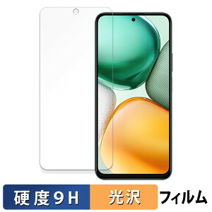 y|Cg2{z HONOR X7c  KXtB (ɔt@Co[) یtB y9Hdx dlz {