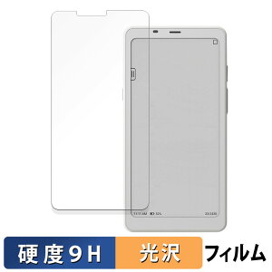 ONYX BOOX Palma 2 ������ �K���X�t�B���� (�ɔ��t�@�C�o�[) �ی�t�B���� �y9H���d�x ����d�l�z ���{��