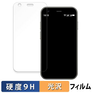 SOYES XS15 ������ �K���X�t�B���� (�ɔ��t�@�C�o�[) �ی�t�B���� �y9H���d�x ����d�l�z ���{��