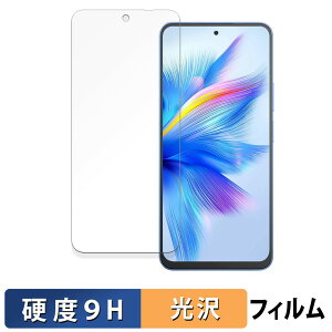 Blackview SHARK 9 5G  KXtB (ɔt@Co[) یtB y9Hdx dlz {