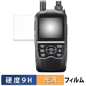 ICOM gь^ fW^gV[o[ ID-52 / ID-52PLUS  KXtB (ɔt@Co[) یtB y9Hdx dlz {