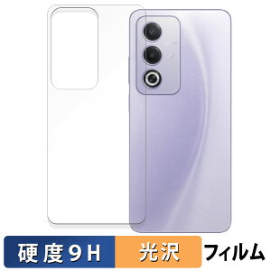 s|Cg2{t OPPO A3 5G ( ŁECPH2639 A402OP ) ( w )  KXtB (ɔt@Co[) یtB y9Hdx dlz {