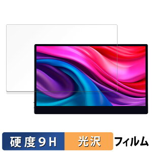 JAPANNEXT JN-MD-IPS133UHDR-T �K���X�t�B���� (�ɔ��t�@�C�o�[) ������ �ی�t�B���� �y9H���d�x ����d�l�z ���{��