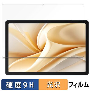 Ulefone Tab A11 Pro �K���X�t�B���� (�ɔ��t�@�C�o�[) ������ �ی�t�B���� �y9H���d�x ����d�l�z ���{��