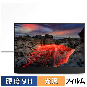 Lenovo ThinkVision M14t Gen 2 �K���X�t�B���� (�ɔ��t�@�C�o�[) ������ �ی�t�B���� �y9H���d�x ����d�l�z ���{��