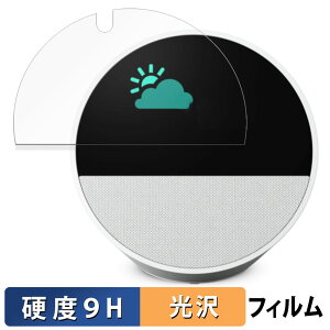 Amazon Echo Spot (2024Nf) KXtB (ɔt@Co[)  یtB y9Hdx dlz {