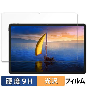 Lenovo Xiaoxin Pad Pro 12.7 ( 2025 ) �K���X�t�B���� (�ɔ��t�@�C�o�[) ������ �ی�t�B���� �y9H���d�x ����d�l�z ���{��