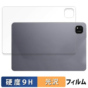 y|Cg2{z ALLDOCUBE iPlay 60 Pad Pro ( w ) KXtB (ɔt@Co[)  یtB y9Hdx dlz {