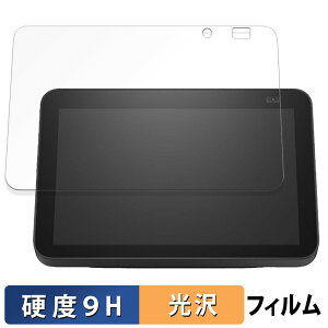 y|Cg2{z Amazon Echo Show 8 2 2021N KXtB (ɔt@Co[)  یtB y9Hdx dlz {