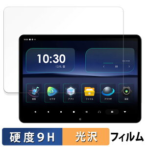 XTRONS 14�C���` �w�b�h���X�g���j�^�[ HM141AB �K���X�t�B���� (�ɔ��t�@�C�o�[) ������ �ی�t�B���� �y9H���d�x ����d�l�z ���{��