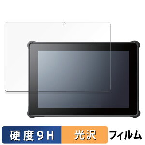 HAGIWARA Solutions ZEROSHOCK TABLET BIZ LZ-WD10/W2 �K���X�t�B���� (�ɔ��t�@�C�o�[) ������ �ی�t�B���� �y9H���d�x ����d�l�z ���{��