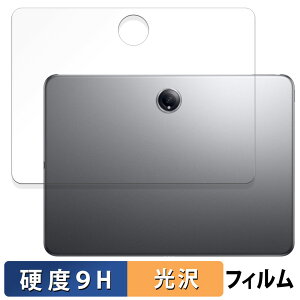 �y�|�C���g2�{�z OnePlus Pad 2 �w�� �K���X�t�B���� (�ɔ��t�@�C�o�[) ������ �ی�t�B���� �y9H���d�x ����d�l�z ���{��