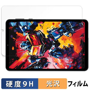 【ポイント2倍】 Alphawolf APad1 ガラスフィルム (極薄ファイバー) 向けの 保護フィルム 【9H高硬度 光沢仕様】 日本製