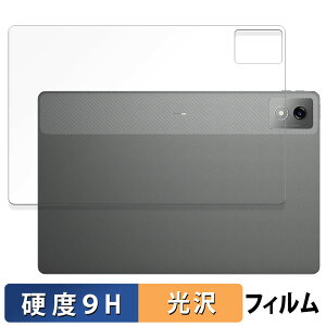 Lenovo Xiaoxin Pad Pro 12.7 ( 2025 )( �w�� ) �K���X�t�B���� (�ɔ��t�@�C�o�[) ������ �ی�t�B���� �y9H���d�x ����d�l�z ���{��
