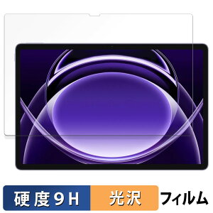 realme Pad 2 Lite �K���X�t�B���� (�ɔ��t�@�C�o�[) ������ �ی�t�B���� �y9H���d�x ����d�l�z ���{��