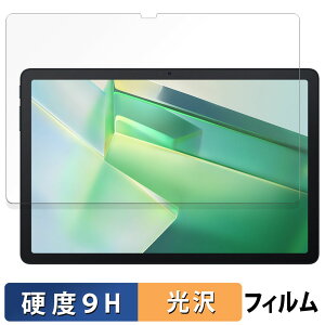 �y�|�C���g2�{�z Blackview Tab 9 WiFi ( ��� ) �K���X�t�B���� (�ɔ��t�@�C�o�[) ������ �ی�t�B���� �y9H���d�x ����d�l�z ���{��