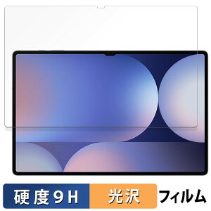 Galaxy Tab S10 Ultra (  ) KXtB (ɔt@Co[)  یtB y9Hdx dlz TX MNV[ GalaxyTabS10Ultra tB MNV[^uS10Eg ^uS10