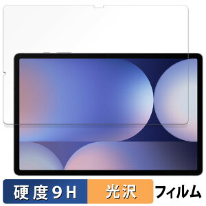 Galaxy Tab S10+ (  ) KXtB (ɔt@Co[)  یtB y9Hdx dlz TX MNV[ GalaxyTabS10+ tB MNV[^uS10vX ^uS10vX