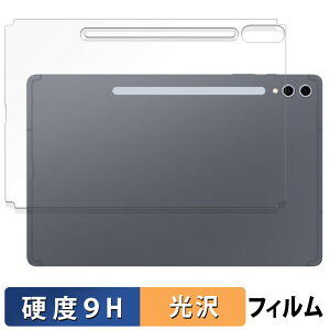 y|Cg2{z Galaxy Tab S10+ ( w ) KXtB (ɔt@Co[)  یtB y9Hdx dlz TX MNV[ GalaxyTabS10+ tB MNV[^uS10vX ^