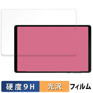 �y�|�C���g2�{�z Legion Y700 2023 / Legion Y700 2025 �K���X�t�B���� (�ɔ��t�@�C�o�[) ������ �ی�t�B���� �y9H���d�x ����d�l�z ���{��