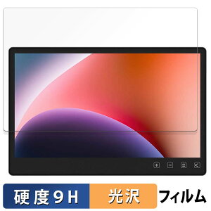 GeChic On-Lap T131B ガラスフィルム (極薄ファイバー) 向けの 保護フィルム 【9H高硬度 光沢仕様】 日本製