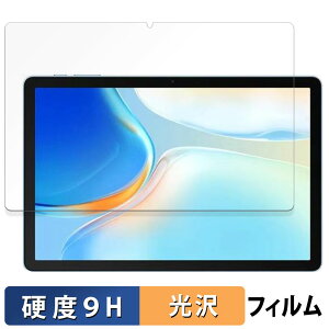 �y�|�C���g2�{�z Blackview OSCAL Pad 90 �K���X�t�B���� (�ɔ��t�@�C�o�[) ������ �ی�t�B���� �y9H���d�x ����d�l�z ���{��