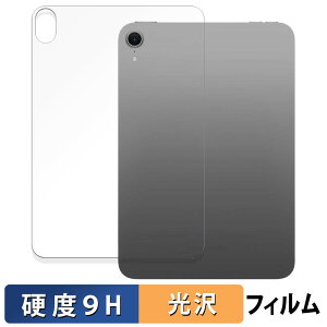 iPad mini ( A17 Pro ) 7 ( 2024 ) 8.3C` w y Wi-Fif z KXtB (ɔt@Co[)  یtB y9Hdx dlz {