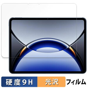 �y�|�C���g2�{�z OPPO Pad 3 Pro �K���X�t�B���� (�ɔ��t�@�C�o�[) �ی�t�B���� �y 9H���d�x ����d�l �z ���{��