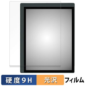 Bigme B1051C �K���X�t�B���� (�ɔ��t�@�C�o�[) ������ �ی�t�B���� �y9H���d�x ����d�l�z ���{��