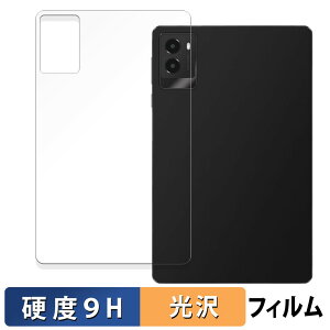 �y�|�C���g2�{�z Lenovo Legion Y700 2025 ( �w�� ) �K���X�t�B���� (�ɔ��t�@�C�o�[) ������ �ی�t�B���� �y9H���d�x ����d�l�z ���{��