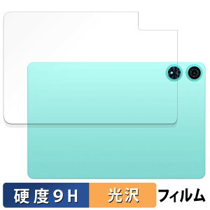 Teclast P50 AI ( �w�� ) �K���X�t�B���� (�ɔ��t�@�C�o�[) ������ �ی�t�B���� �y9H���d�x ����d�l�z ���{��