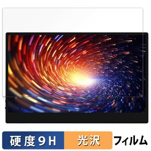 JAPANNEXT JN-MD-OLED1331FHDR-T / JN-MD-OLED1331UHDR-T �K���X�t�B���� (�ɔ��t�@�C�o�[) ������ �ی�t�B���� �y9H���d�x ����d�l�z ���{��