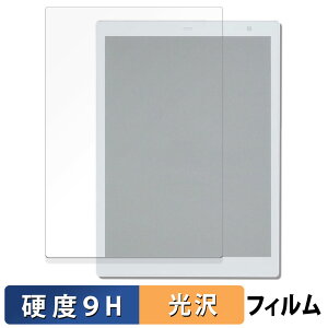 �x�m�� QUADERNO A5 ( Gen.3C ) �K���X�t�B���� (�ɔ��t�@�C�o�[) ������ �ی�t�B���� �y9H���d�x ����d�l�z ���{��