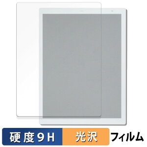 �x�m�� QUADERNO A4 ( Gen.3C ) �K���X�t�B���� (�ɔ��t�@�C�o�[) ������ �ی�t�B���� �y9H���d�x ����d�l�z ���{��