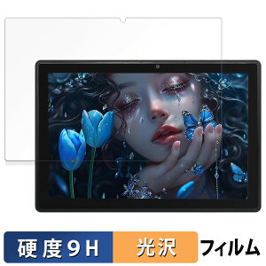 Jumper Ezpad 11 �K���X�t�B���� (�ɔ��t�@�C�o�[) ������ �ی�t�B���� �y9H���d�x ����d�l�z ���{��
