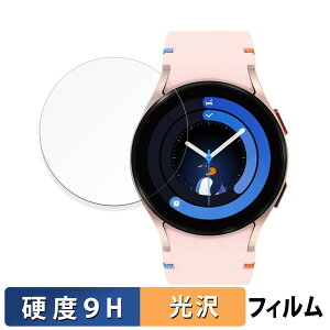 Samsung Galaxy Watch FE (55mm) �p �K���X�t�B���� (�ɔ��t�@�C�o�[) �ی�t�B���� �y9H���d�x ����d�l�z ���{��