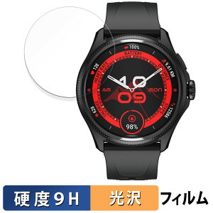 Mobvoi TicWatch Pro 5 Enduro / TicWatch Atlas p KXtB (ɔt@Co[) یtB y9Hdx dlz {