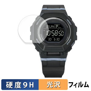 CASIO G-SHOCK GMD-B300�V���[�Y �p �K���X�t�B���� (�ɔ��t�@�C�o�[) �ی�t�B���� �y9H���d�x ����d�l�z ���{��