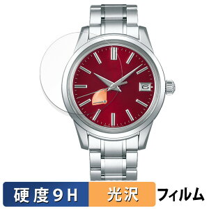 �y�|�C���g2�{�z SEIKO Elegance Collection �L�����o�[9R 20���N�L�O���胂�f�� SBGA499 �p �K���X�t�B���� (�ɔ��t�@�C�o�[) �ی�t�B���� �y9H���d�x ����d�l�z ���{��